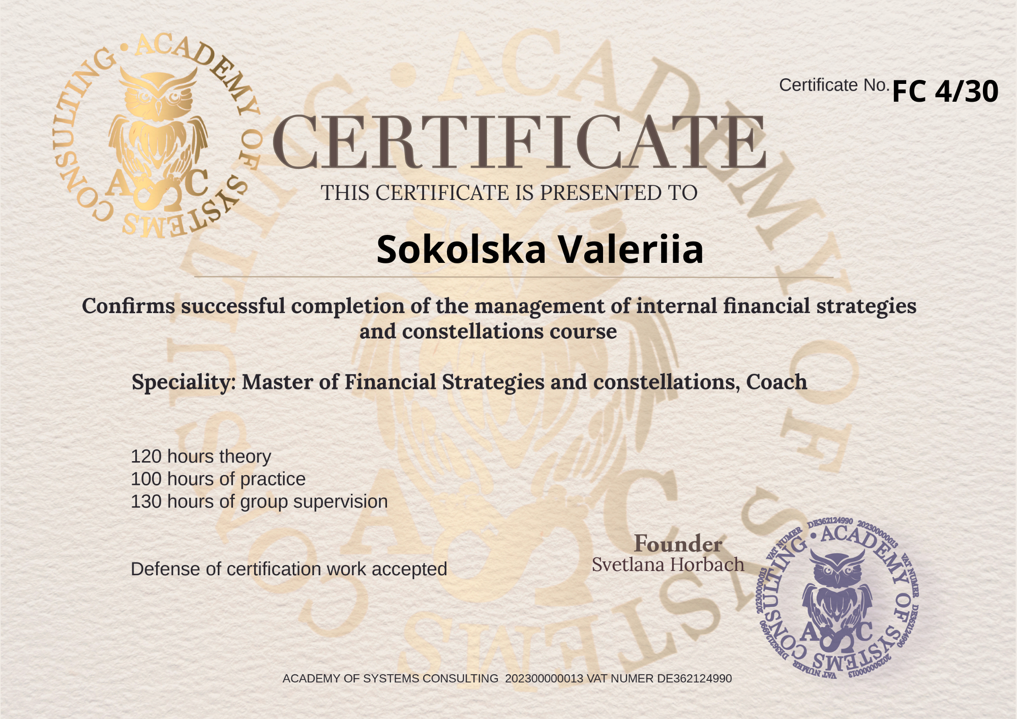 Valeriia Sokolska