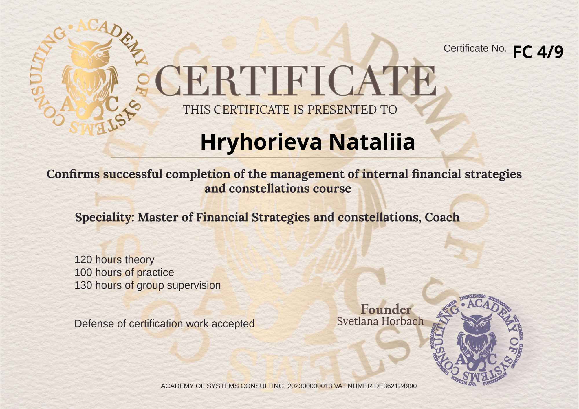 Nataliia Hryhorieva