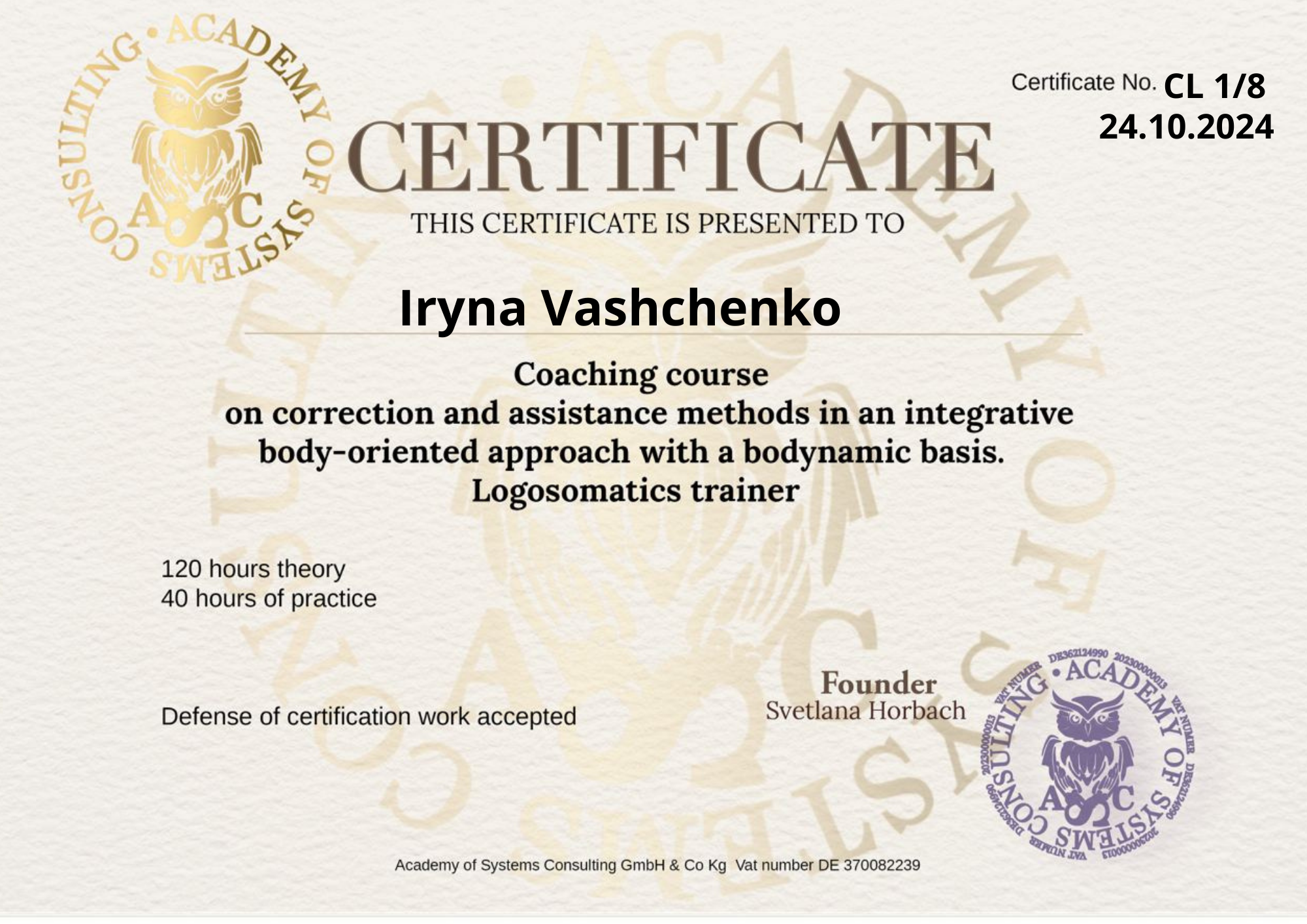 Iryna Vashchenko